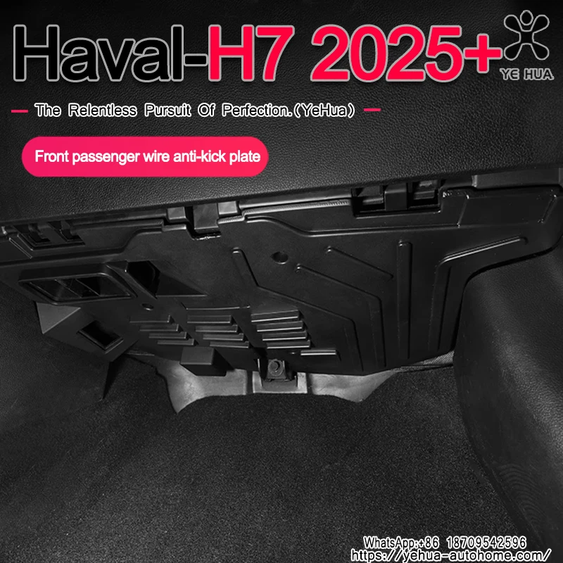 Для Great Wall Haval H7 2025 + ABS черный передний пассажирский провод, противоударная пластина, модификация защитной крышки
Для Great Wall Haval H7 2025 + ABS черный передний пассажирский провод, противоударная пластина, модификация защитной крышки