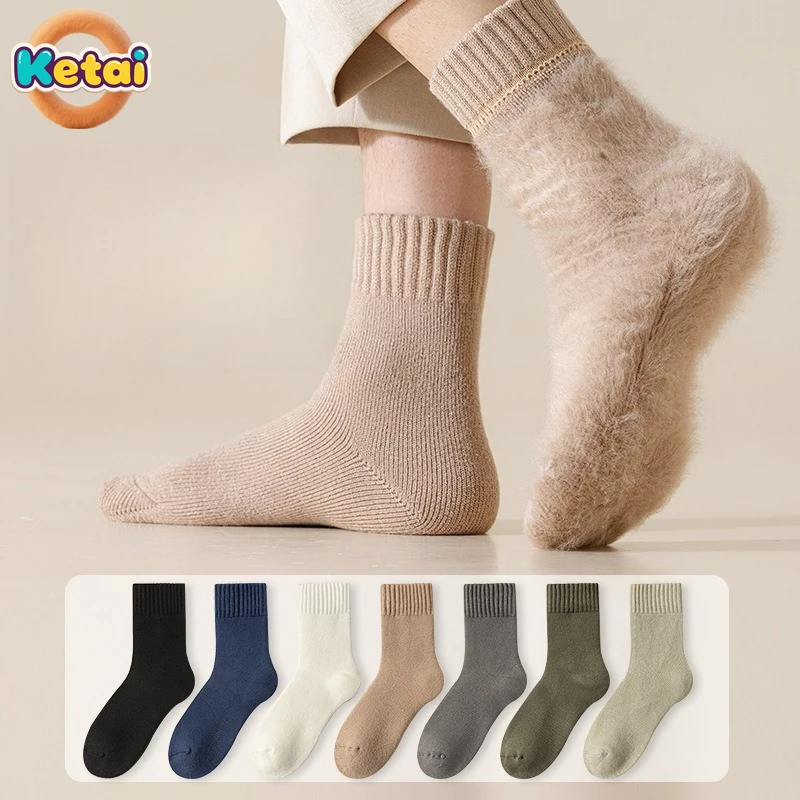 Men Winter Thick Woolen Socks with Added Fleece for Warmth and Protection Men's Long Socks for Winter Mens Socks Designer Socks
Men Winter Thick Woolen Socks with Added Fleece for Warmth and Protection Men's Long Socks for Winter Mens Socks Designer Socks