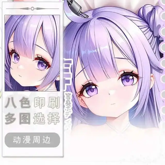 Anime Pillow Case Cover Azur Lane Unicorn Hing Corps Taie D'oreiller Dakimakura Japonais Otaku Housse Zenless Zone Zero
Anime Pillow Case Cover Azur Lane Unicorn Hing Corps Taie D'oreiller Dakimakura Japonais Otaku Housse Zenless Zone Zero