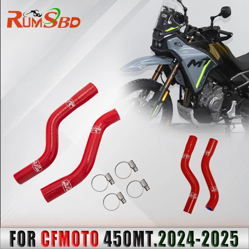 Motorcycle Water Radiator Tube For CFMOTO 450MT 2024 2025 Reducer Silicone Elbow Flexible Hose
Motorcycle Water Radiator Tube For CFMOTO 450MT 2024 2025 Reducer Silicone Elbow Flexible Hose