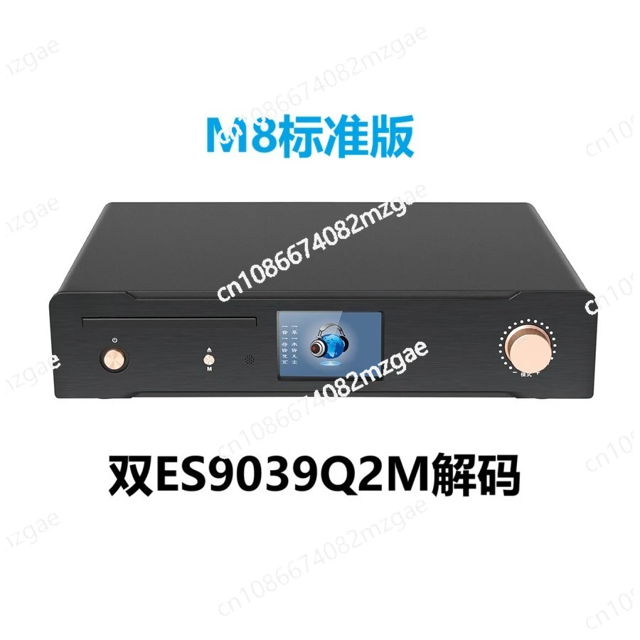 HiFi CD Player with USB DAC ES9038PRO, Digital Broadcast Turntable DSD Audio Decoder and Streaming Media Player
HiFi CD Player with USB DAC ES9038PRO, Digital Broadcast Turntable DSD Audio Decoder and Streaming Media Player