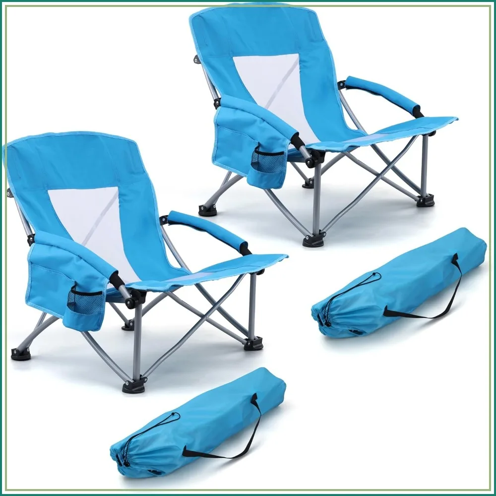 Low Beach Chairs for Adults, Lightweight Camping Folding Chair with Carrying Bag, Portable for Outdoors Lawn Backyard Patio RV Trip Fishing Sport Tailgating, Support 300LBS, 2 Pack
Low Beach Chairs for Adults, Lightweight Camping Folding Chair with Carrying Bag, Portable for Outdoors Lawn Backyard Patio RV Trip Fishing Sport Tailgating, Support 300LBS, 2 Pack