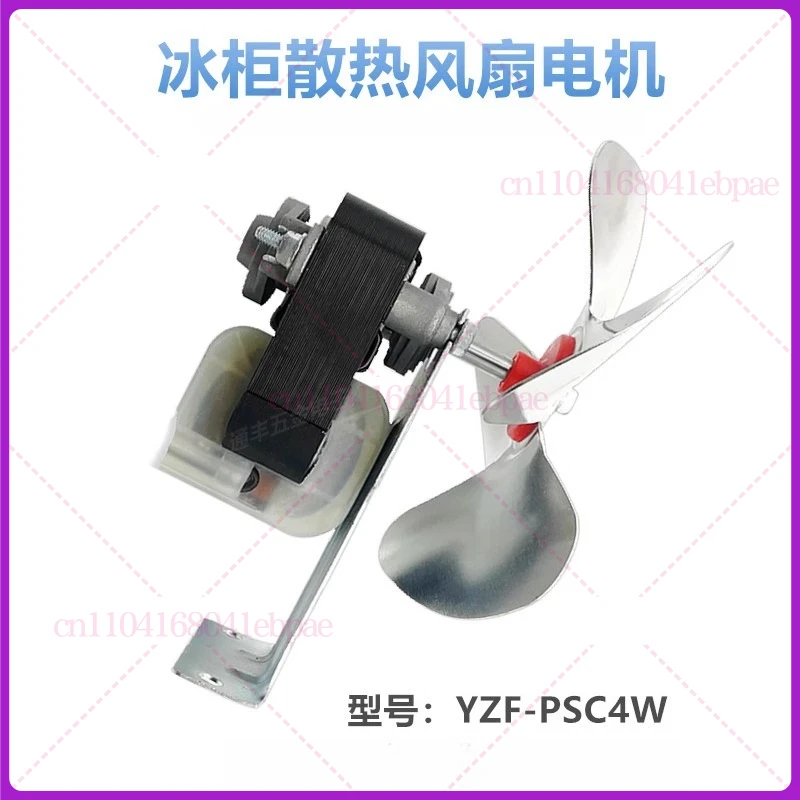 Refrigerator Fridge Parts Freezer Motor Fan YZF-PSC4W PSC4W Cooling Fan Motor With Fan Blade
Refrigerator Fridge Parts Freezer Motor Fan YZF-PSC4W PSC4W Cooling Fan Motor With Fan Blade