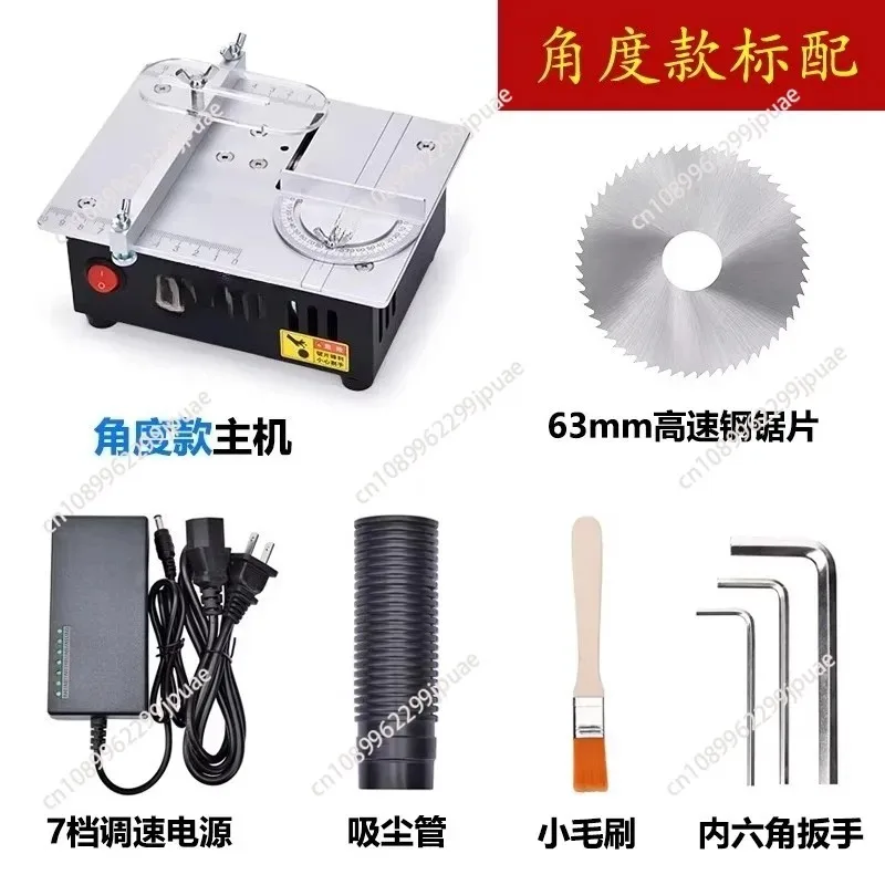 DC24V Mini Multifunctional Dustproof Precision Woodworking Table Saw Household Cutting Tool
DC24V Mini Multifunctional Dustproof Precision Woodworking Table Saw Household Cutting Tool