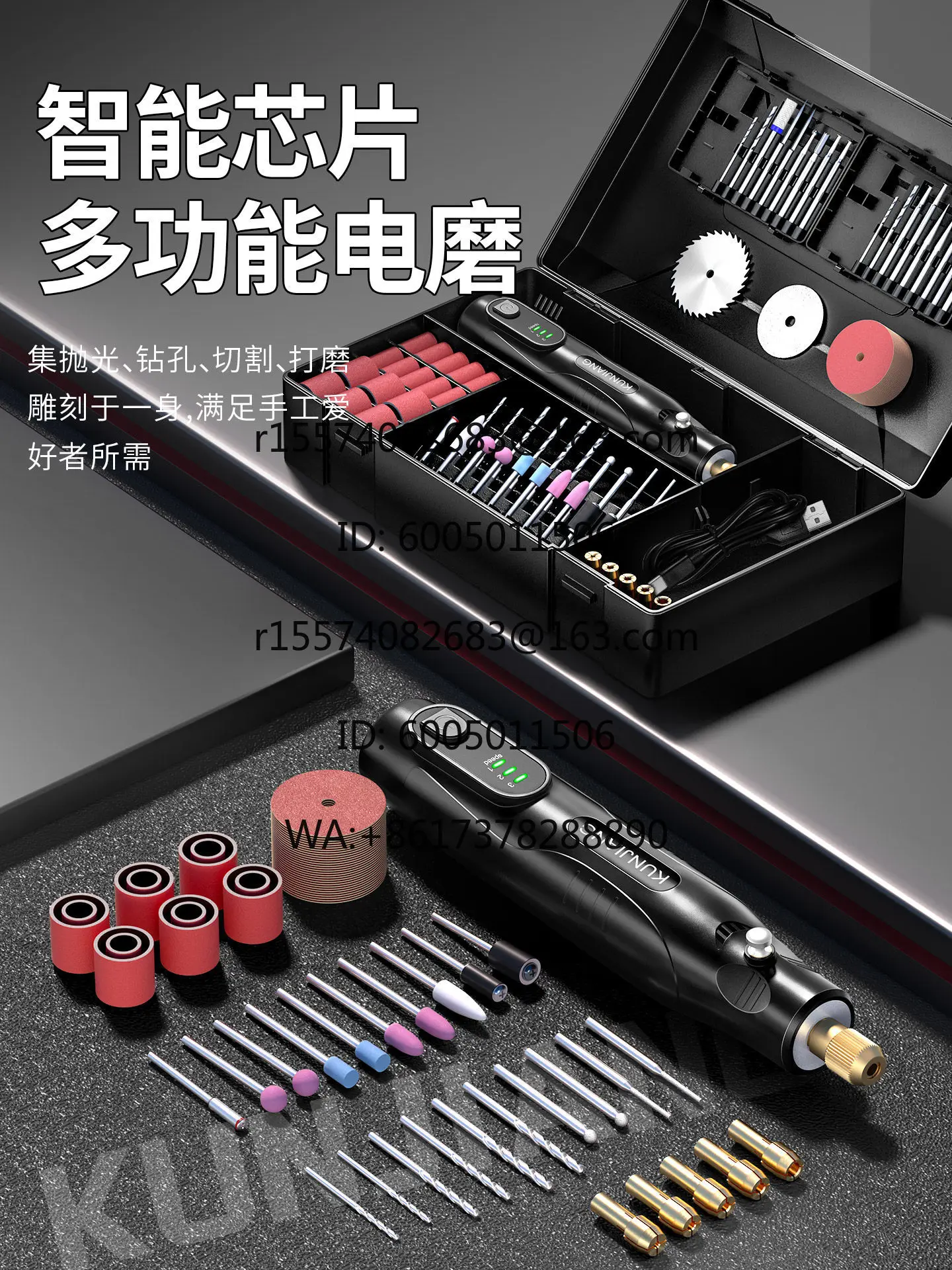 Rechargeable Electric Grinder Small Handheld Grinder Sickless Peach Pit Jade Punch
Rechargeable Electric Grinder Small Handheld Grinder Sickless Peach Pit Jade Punch