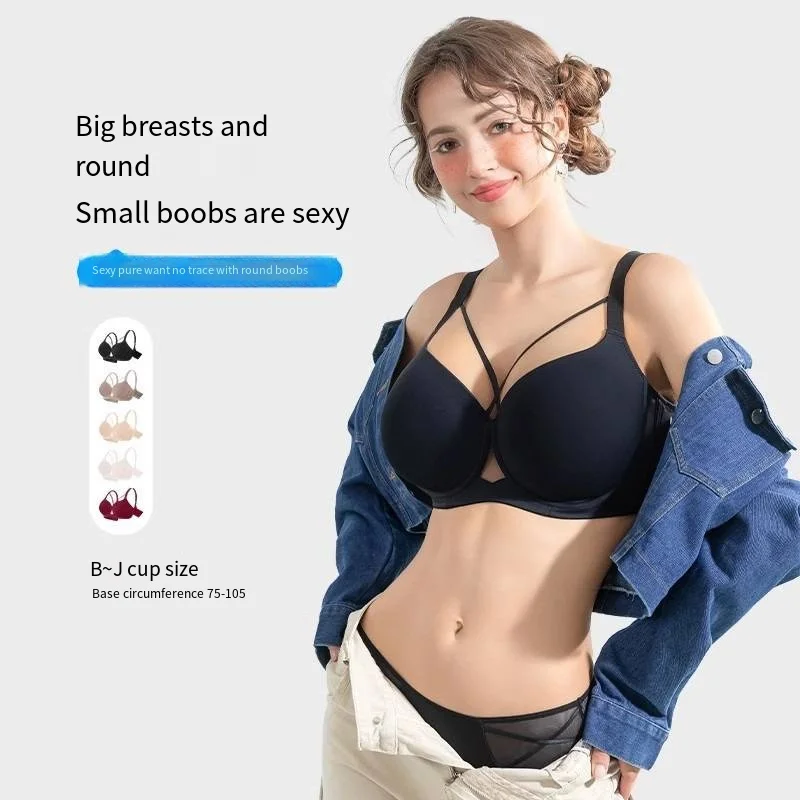 The new plus-size seamless underwear women's big breasts are small and gathered, anti-sagging, and secondary breasts
The new plus-size seamless underwear women's big breasts are small and gathered, anti-sagging, and secondary breasts