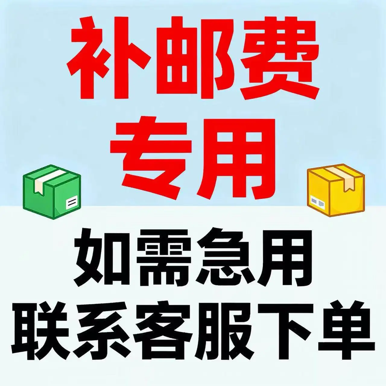 Furniture thickened wooden frame protection difference compensation special link
Furniture thickened wooden frame protection difference compensation special link