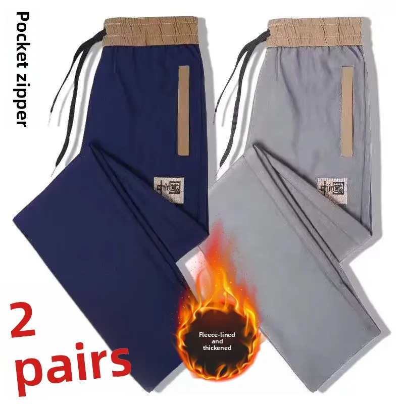 Women's Fleece Lined Elastic Zipper Casual Sports Pants High Waist Straight Leg Long Trousers Thickened Autumn Winter plus Size
Women's Fleece Lined Elastic Zipper Casual Sports Pants High Waist Straight Leg Long Trousers Thickened Autumn Winter plus Size