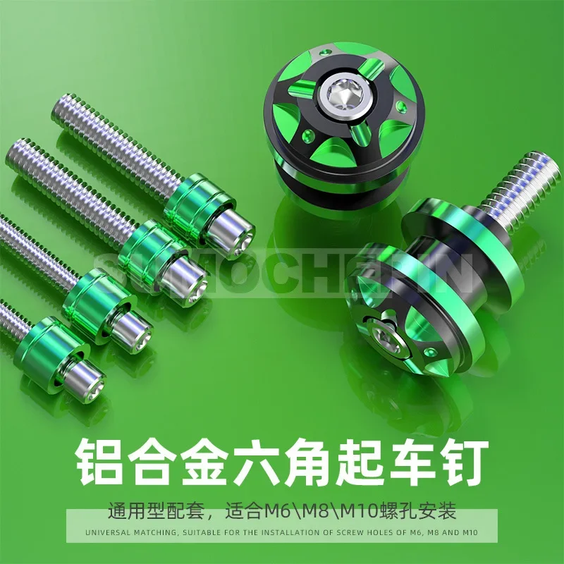 Universal Lifting Frame Lifting Screws Parking Ball 6mm 8mm 10mm Motorcycle Accessories for Yamaha Triumph DL250 GSX250R NIU
Universal Lifting Frame Lifting Screws Parking Ball 6mm 8mm 10mm Motorcycle Accessories for Yamaha Triumph DL250 GSX250R NIU