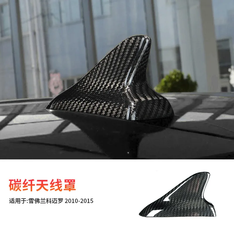 True carbon fiber is suitable for the exterior antenna of Chevrolet Camaro from 2010 to 2015
True carbon fiber is suitable for the exterior antenna of Chevrolet Camaro from 2010 to 2015