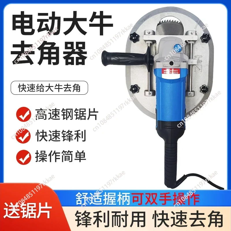 1700W Electric Cattle & Sheep Dehorning Saw, Complete Horn Cutting Tool Set
1700W Electric Cattle & Sheep Dehorning Saw, Complete Horn Cutting Tool Set