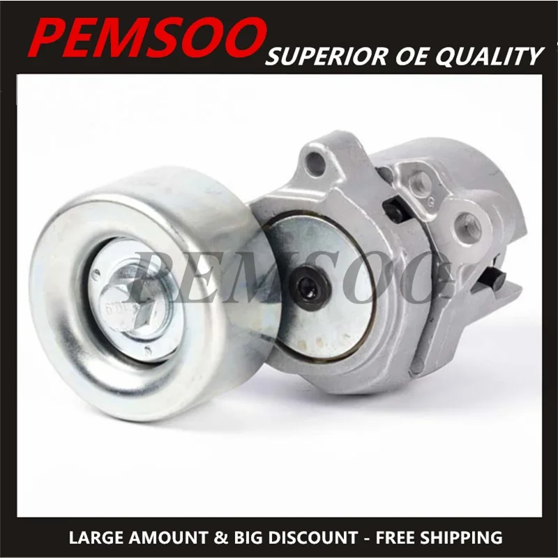 New Timing Belt Tensioner Assembly 11955-ED300 11955-ED30A HR15DE For Nissan Tiida Note Cube Bluebird Sylphy Wingroad 11955ED30A
New Timing Belt Tensioner Assembly 11955-ED300 11955-ED30A HR15DE For Nissan Tiida Note Cube Bluebird Sylphy Wingroad 11955ED30A