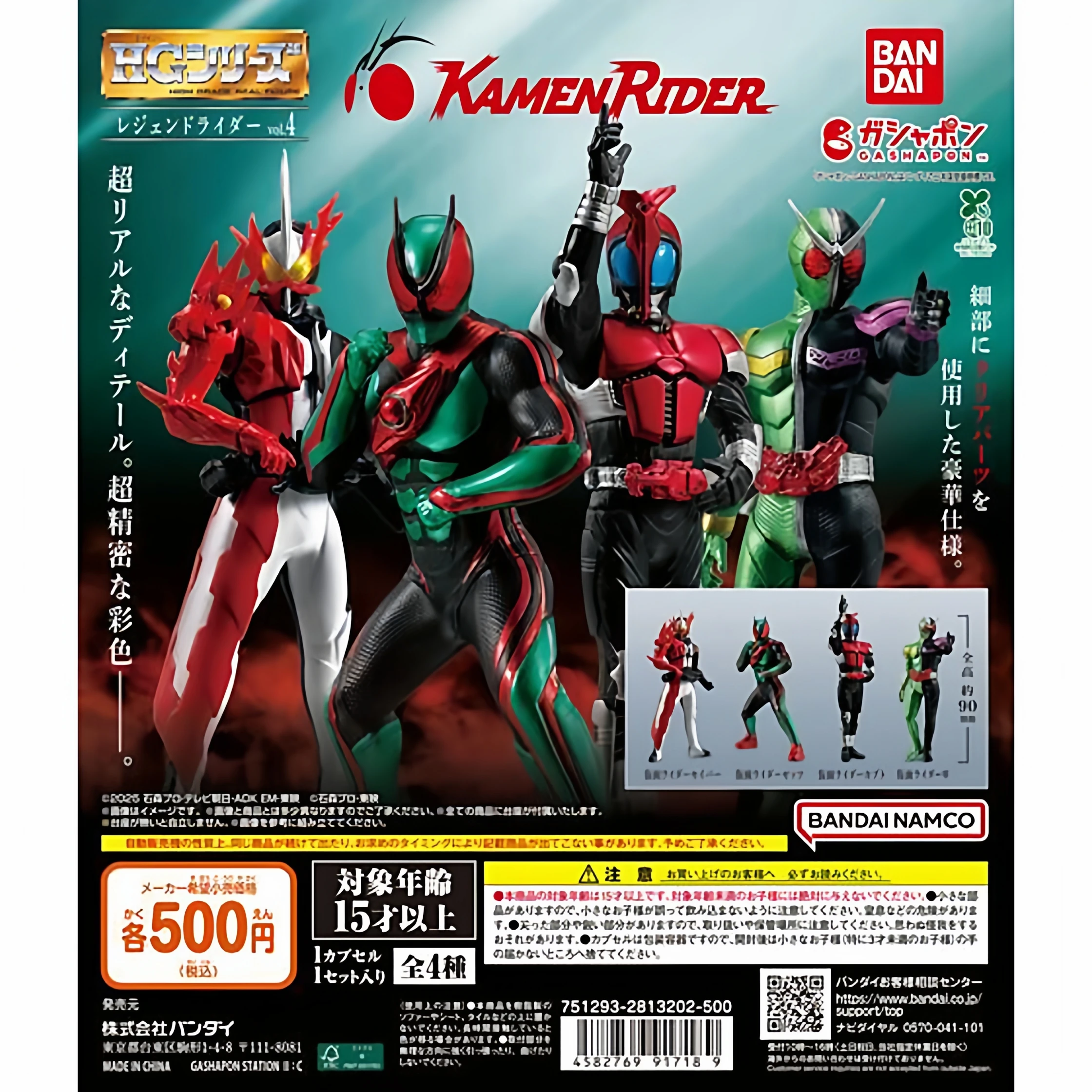 Новый Bandai, натуральная Hg Kamen Rider Z presentationz P4, фигурка Святого Меча, коллекция украшений, модель игрушки, рождественские подарки, запас
Новый Bandai, натуральная Hg Kamen Rider Z presentationz P4, фигурка Святого Меча, коллекция украшений, модель игрушки, рождественские подарки, запас