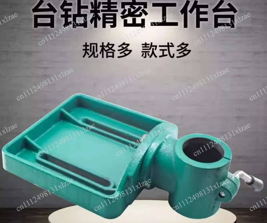 Cast Iron Universal Bench Drill Table - 16 20 25 32mm Size Table Face Column Tee, Drill Press Accessories
Cast Iron Universal Bench Drill Table - 16 20 25 32mm Size Table Face Column Tee, Drill Press Accessories