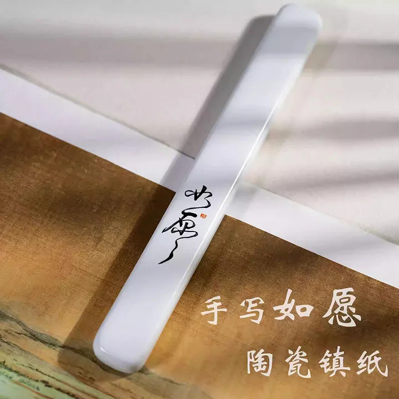 Ceramic Rectangular Paperweight, Handwritten Chinese Calligraphy "Wish " , Desk Decoration for Study Office
Ceramic Rectangular Paperweight, Handwritten Chinese Calligraphy "Wish " , Desk Decoration for Study Office
