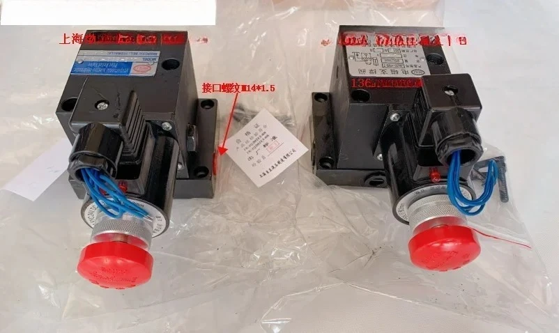 Lift platform support valve ZCF-F8B JBZD-H8B-T JBZE-H8B-T ZJE-E8B-T JBZB
Lift platform support valve ZCF-F8B JBZD-H8B-T JBZE-H8B-T ZJE-E8B-T JBZB