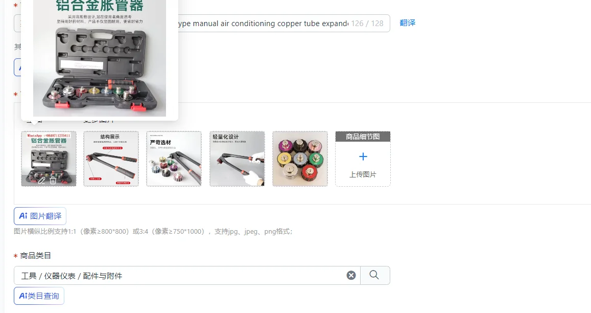 Original Taiwan Black Diamond lever type manual air conditioning copper tube expander 13800 expander cup-shaped mouth expander
Original Taiwan Black Diamond lever type manual air conditioning copper tube expander 13800 expander cup-shaped mouth expander