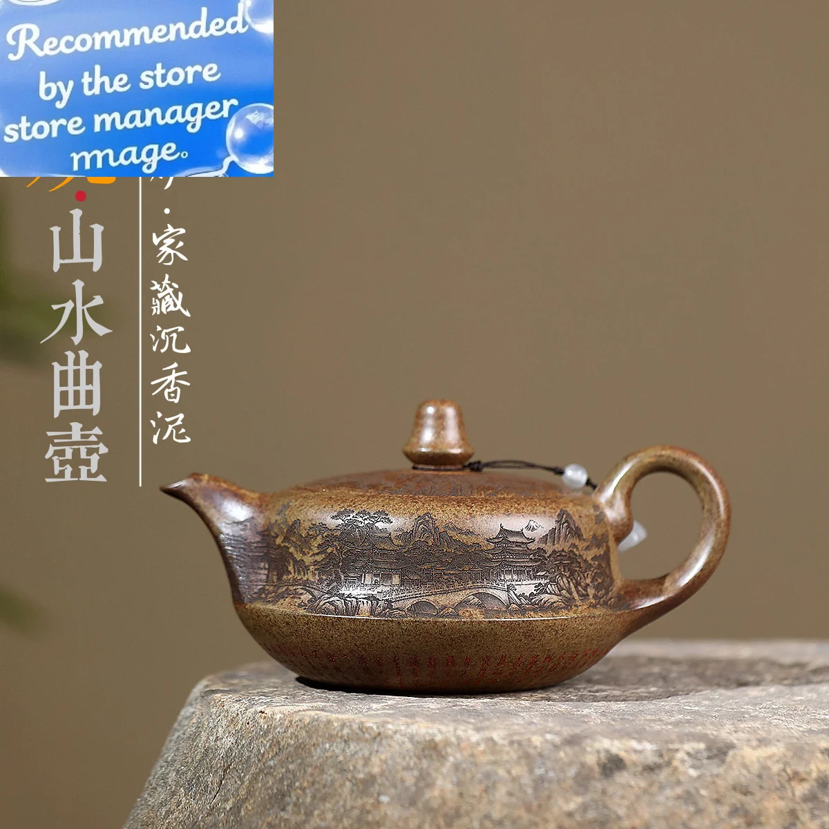 Yixing Yixing purple clay teapot, high-temperature wood fired agarwood mud landscape music teapot Chinese teapot Kung Fu tea set
Yixing Yixing purple clay teapot, high-temperature wood fired agarwood mud landscape music teapot Chinese teapot Kung Fu tea set
