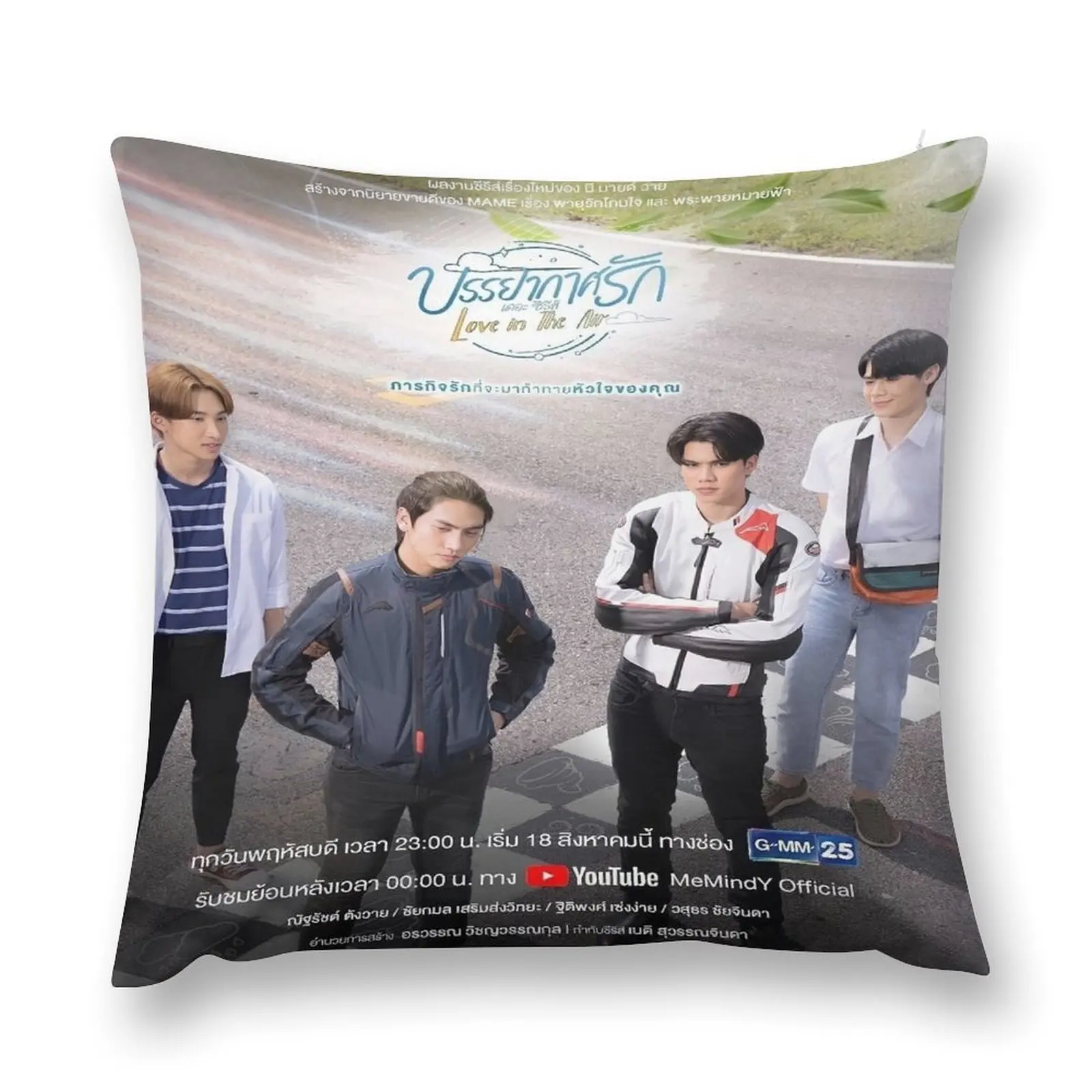 Love in the air bl series Throw Pillow Decorative Sofa Cushions Pillow Cases Decorative Pillowcases pillow
Love in the air bl series Throw Pillow Decorative Sofa Cushions Pillow Cases Decorative Pillowcases pillow