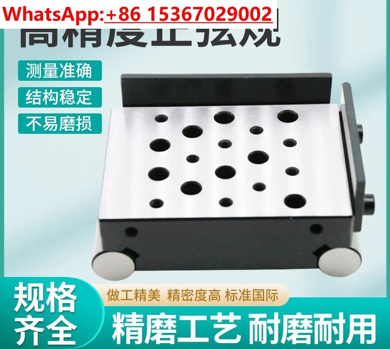 sine gauge//100 *25/40/ 80mm standard sine gauge, 
sine gauge//100 *25/40/ 80mm standard sine gauge,