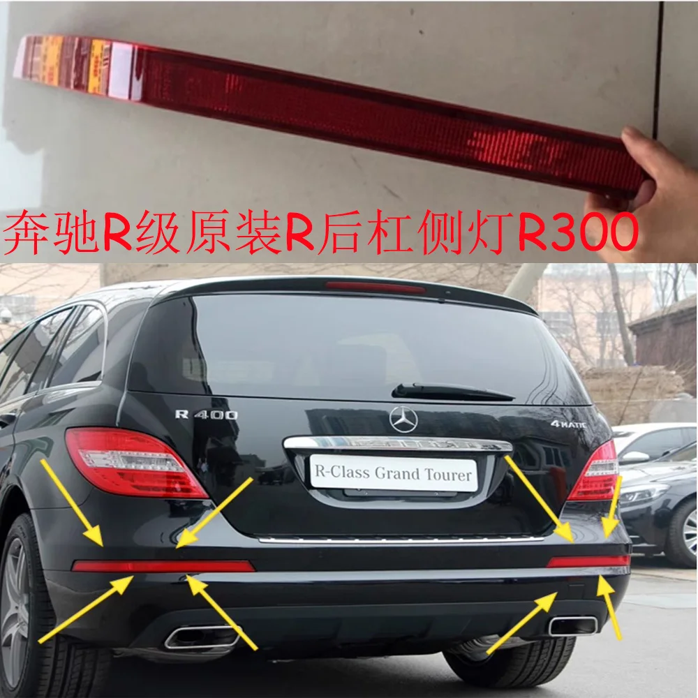 1 шт. автомобильные аксессуары, бампер, задний фонарь для Mercedes Benz R серии Grand Tourer, задний фонарь R400 R300, отражатель
1 шт. автомобильные аксессуары, бампер, задний фонарь для Mercedes Benz R серии Grand Tourer, задний фонарь R400 R300, отражатель