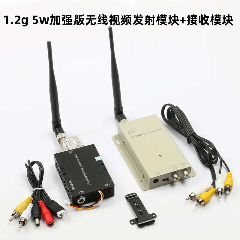 1.2G 5W enhanced wireless video transmitter, receiver 1.2G image transmission wireless audio and video monitoring security equip
1.2G 5W enhanced wireless video transmitter, receiver 1.2G image transmission wireless audio and video monitoring security equip