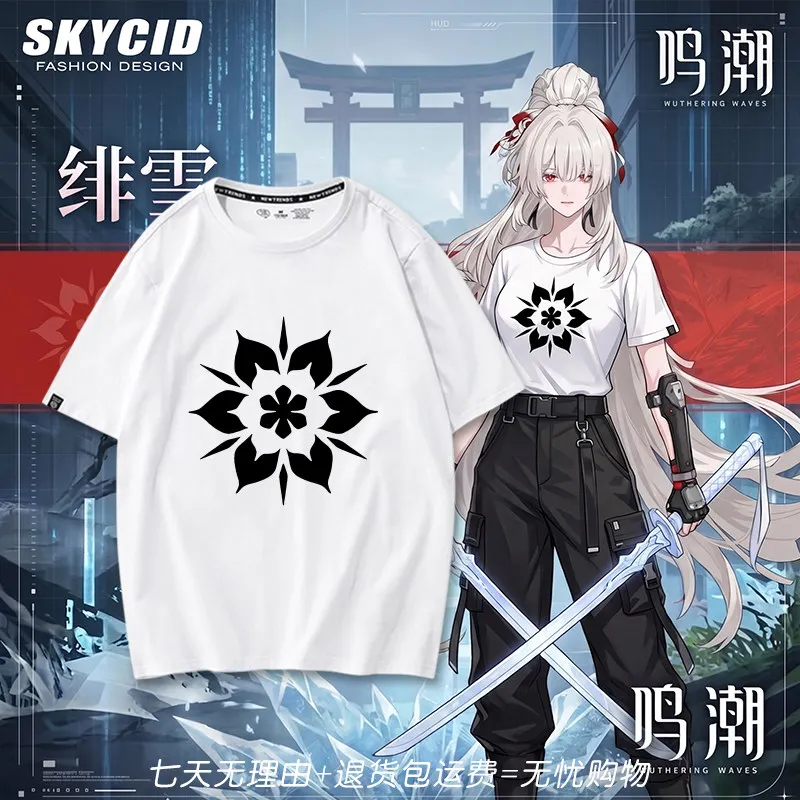 Cosplay Wuthering Waves Hiyuki T-shirt Summer Casual Shirt Short Sleeves Man Girl Clothes Tees Pure Cotton Tops Figures Gift
Cosplay Wuthering Waves Hiyuki T-shirt Summer Casual Shirt Short Sleeves Man Girl Clothes Tees Pure Cotton Tops Figures Gift