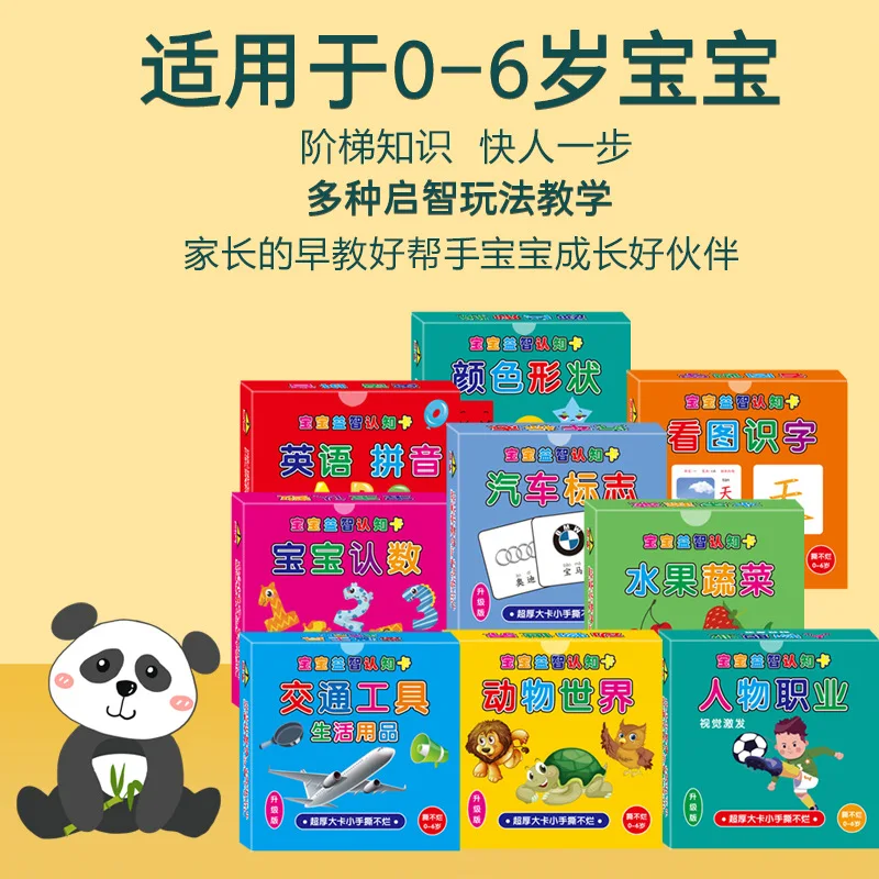 Preschoolers Cannot Tear Apart Cognitive Cards, Picture Recognition Cards, Children's Digital Cards, Animal and Fruit Cards
Preschoolers Cannot Tear Apart Cognitive Cards, Picture Recognition Cards, Children's Digital Cards, Animal and Fruit Cards