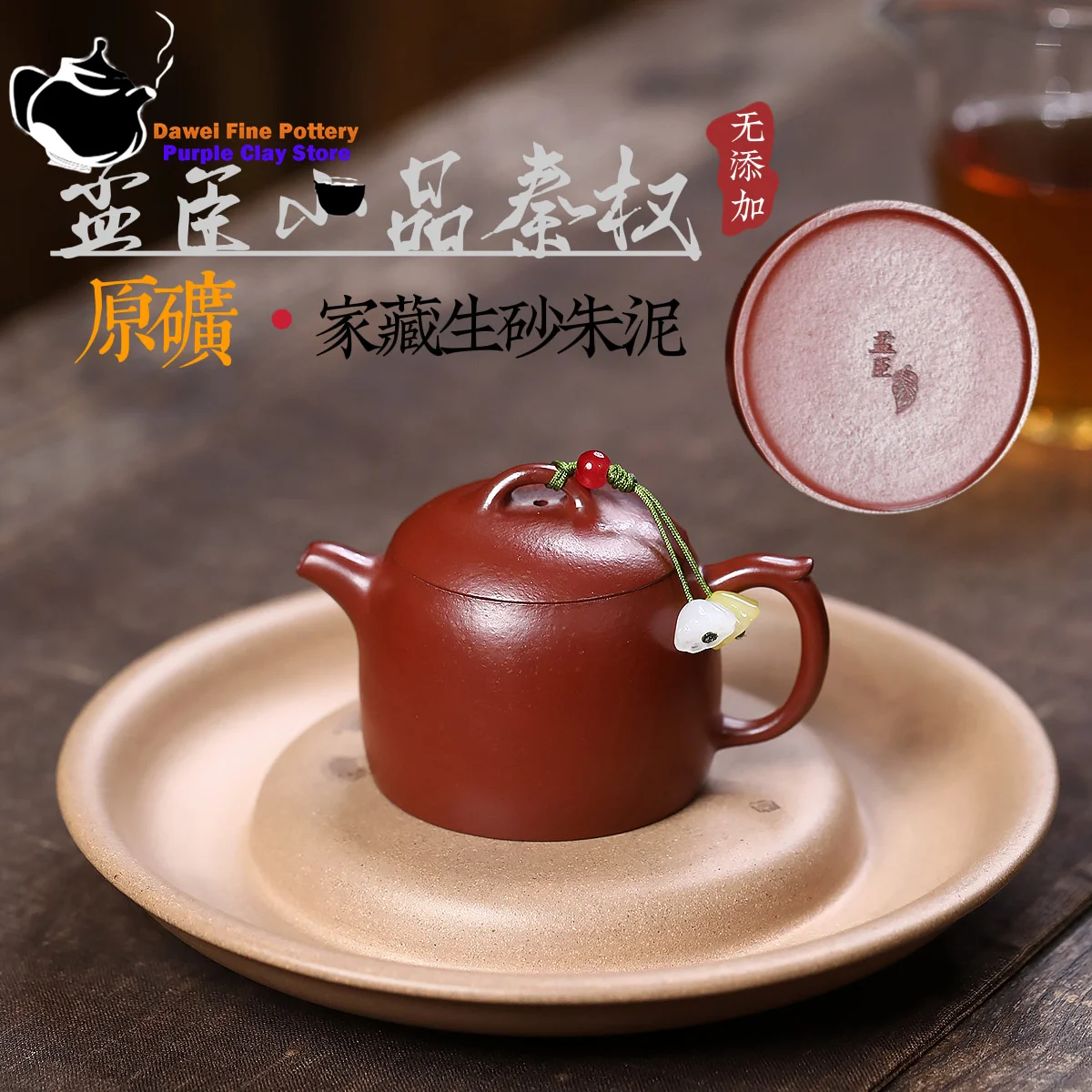 Чайник из исинской фиолетовой глины, необработанный материал, красная глина, набор для чаепития Кунг-фу Менчэн Цинцюань, китайский чайник, чайник для здоровья
Чайник из исинской фиолетовой глины, необработанный материал, красная глина, набор для чаепития Кунг-фу Менчэн Цинцюань, китайский чайник, чайник для здоровья