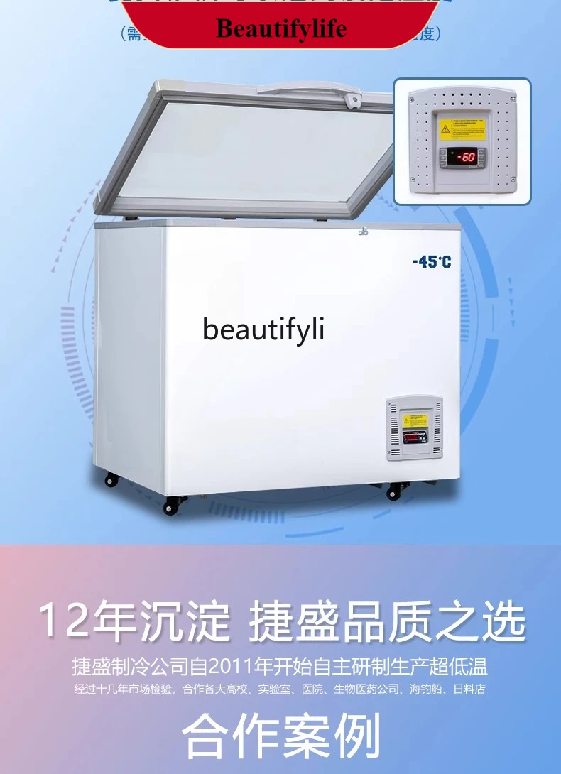 E132 Ultra-low temperature refrigerator glass door tuna display freezer test box refrigerator
E132 Ultra-low temperature refrigerator glass door tuna display freezer test box refrigerator