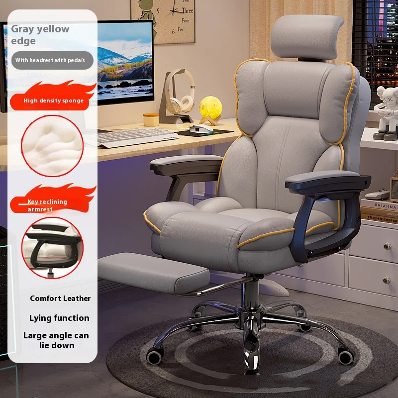 Back Support Ergonomic Chair 360° Rotation 3D Lifting Lumbar Support Gaming PU Leather Chaise Ergonomique Office Furniture
Back Support Ergonomic Chair 360° Rotation 3D Lifting Lumbar Support Gaming PU Leather Chaise Ergonomique Office Furniture