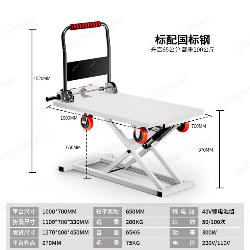 Hydraulic lifting stainless steel handcart, lifting flatbed truck
Hydraulic lifting stainless steel handcart, lifting flatbed truck