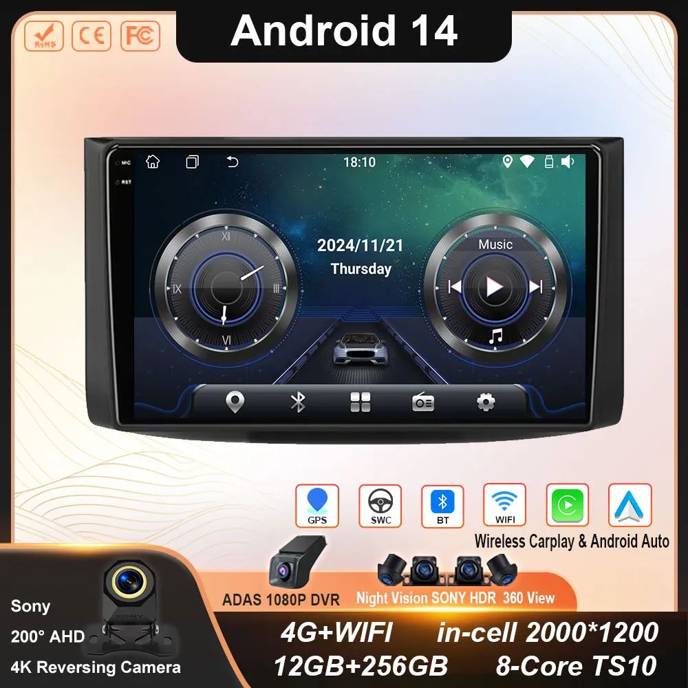 Car Radio For Chevrolet Aveo 2006 2007 2008 2009 2010 2011 2012 Android 14 Carplay Multimidia Video Player Head Unit No 2din dvd
Car Radio For Chevrolet Aveo 2006 2007 2008 2009 2010 2011 2012 Android 14 Carplay Multimidia Video Player Head Unit No 2din dvd