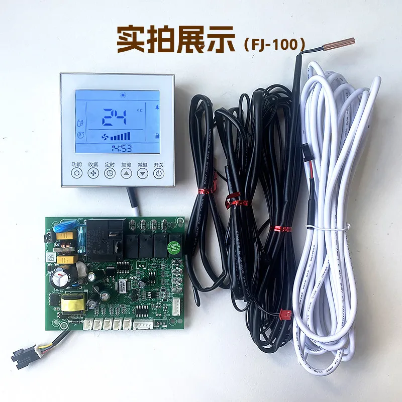 220V household duct blower production assembly air conditioning main board controller
220V household duct blower production assembly air conditioning main board controller