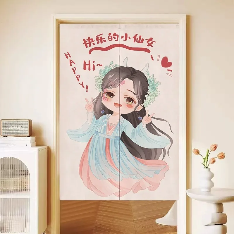 (No rod)Japanese Curtain INS Curtain Fabric Decoration Door Curtain Bedroom Kitchen Smoke-proof partition curtain half curtain
(No rod)Japanese Curtain INS Curtain Fabric Decoration Door Curtain Bedroom Kitchen Smoke-proof partition curtain half curtain