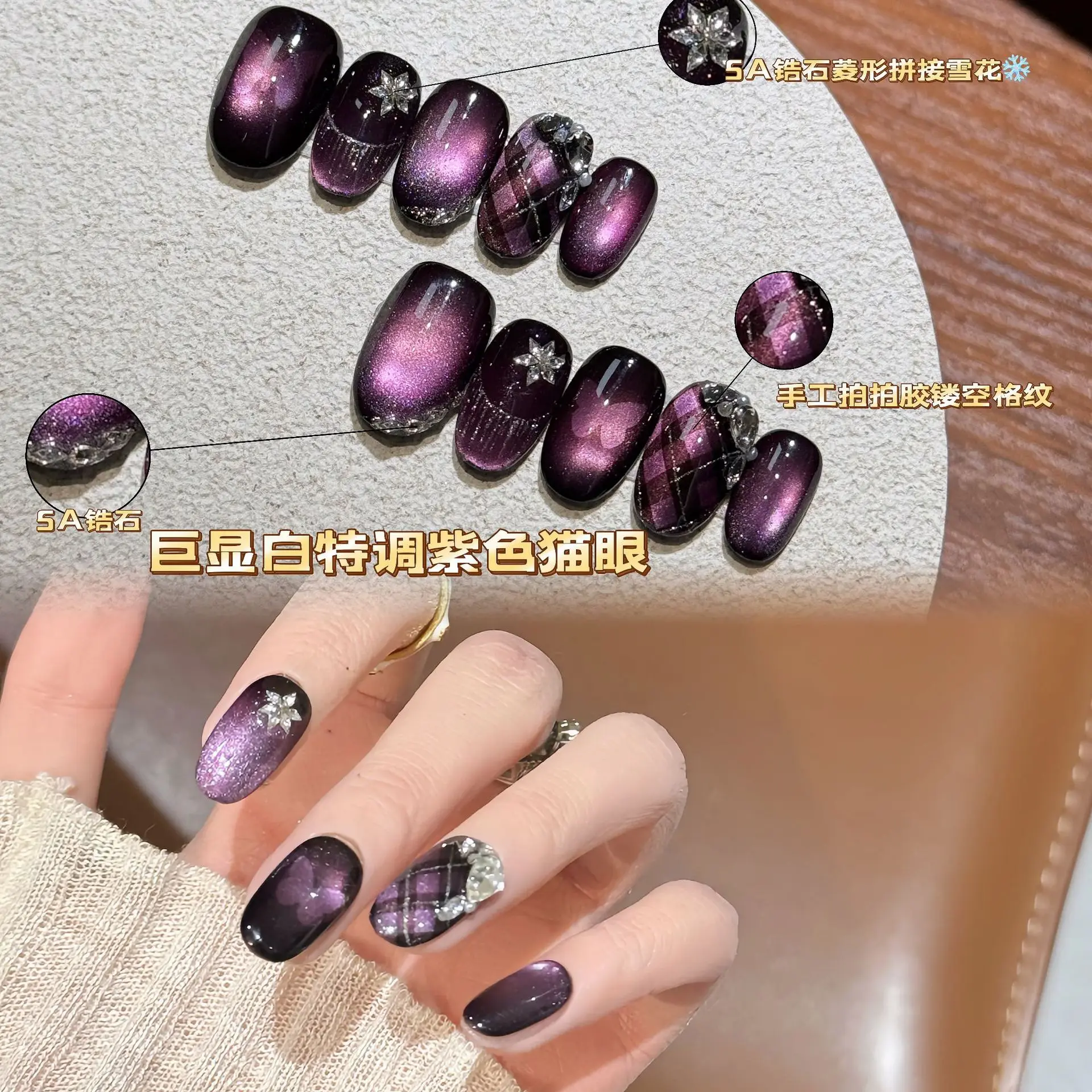Cat's Eye Displays White Fortune Style Tassel Advanced Original Design Wear Nail Nail Finished Nail
Cat's Eye Displays White Fortune Style Tassel Advanced Original Design Wear Nail Nail Finished Nail