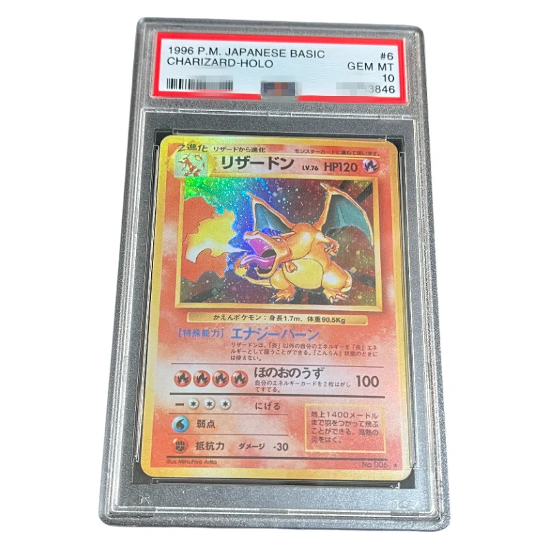 ДИЙ 1996 ПОКЕМОН ЯПОНСКИЙ БАЗОВЫЙ # Коллекция 6 CHARIZARD HOLO Authentication класса 10, торговая карточная игра
ДИЙ 1996 ПОКЕМОН ЯПОНСКИЙ БАЗОВЫЙ # Коллекция 6 CHARIZARD HOLO Authentication класса 10, торговая карточная игра