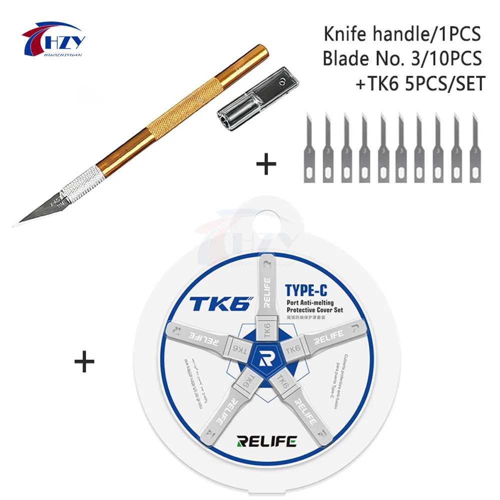 RELIFE TK6 Type-C Charging Port Anti-Melting Protector Set Stainless Steel Heat Resistant Tools for Phones Motherboard Repair
RELIFE TK6 Type-C Charging Port Anti-Melting Protector Set Stainless Steel Heat Resistant Tools for Phones Motherboard Repair
