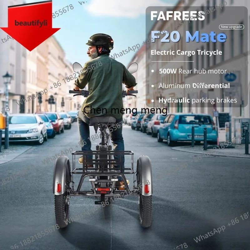 Электрический грузовой велосипед D185 Fafrees F20 Mate с литиевой батареей 21 Ач, задней корзиной и супергрузоподъемностью, трехколесный
Электрический грузовой велосипед D185 Fafrees F20 Mate с литиевой батареей 21 Ач, задней корзиной и супергрузоподъемностью, трехколесный