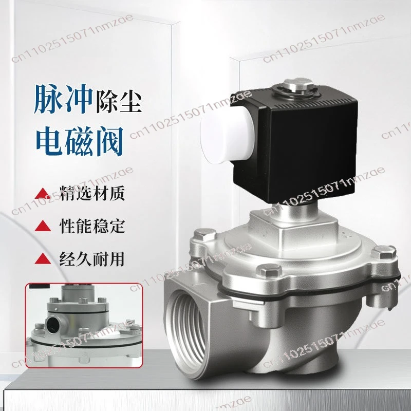 Импульсный струйный клапан DMF — электромагнитный клапан пылесборника из алюминиевого сплава
Импульсный струйный клапан DMF — электромагнитный клапан пылесборника из алюминиевого сплава