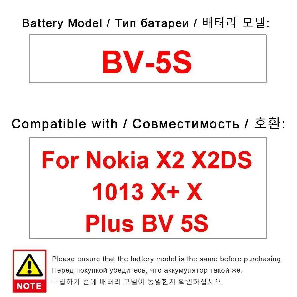 Аккумулятор мобильного телефона 1800 мАч BV-5S для Nokia X2 X2DS 1013 X+ X Plus, долговечный
Аккумулятор мобильного телефона 1800 мАч BV-5S для Nokia X2 X2DS 1013 X+ X Plus, долговечный