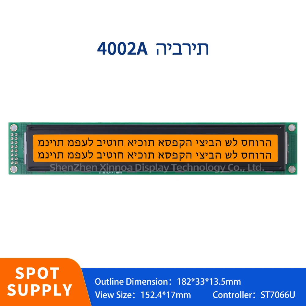 COB Monochrome Screen ST7066U Multi Language Monochrome Screen Orange Light Black Letters Hebrew 4002A LCM Display Module
COB Monochrome Screen ST7066U Multi Language Monochrome Screen Orange Light Black Letters Hebrew 4002A LCM Display Module