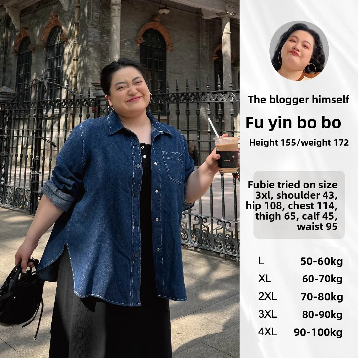 Женская повседневная джинсовая рубашка больших размеров из хлопка, весенняя модная ретро-рубашка универсального простого дизайна для полных женщин, большие размеры
Женская повседневная джинсовая рубашка больших размеров из хлопка, весенняя модная ретро-рубашка универсального простого дизайна для полных женщин, большие размеры