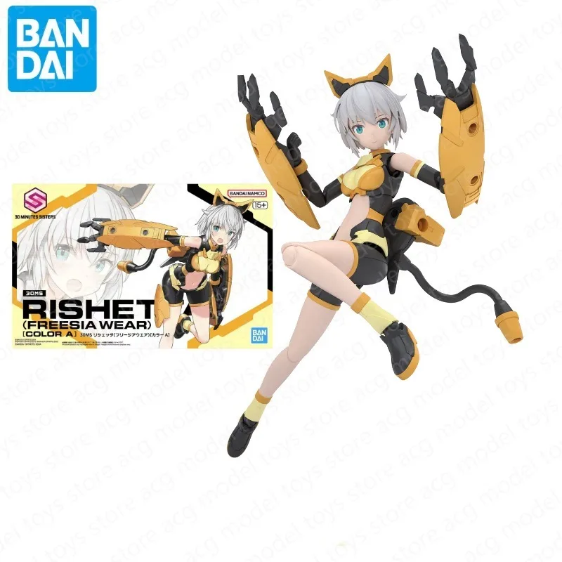 In Stock Original Bandai 30 MINUTES SISTERS Rishetta (Freesia Wear Color A) Anime Figure Nice Collectible Model Kit Toys
In Stock Original Bandai 30 MINUTES SISTERS Rishetta (Freesia Wear Color A) Anime Figure Nice Collectible Model Kit Toys