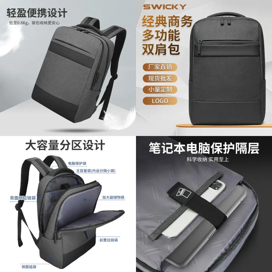 【New Arrival】Multi-Compartment Laptop Backpack, Water-Resistant Office & Travel Bag
【New Arrival】Multi-Compartment Laptop Backpack, Water-Resistant Office & Travel Bag