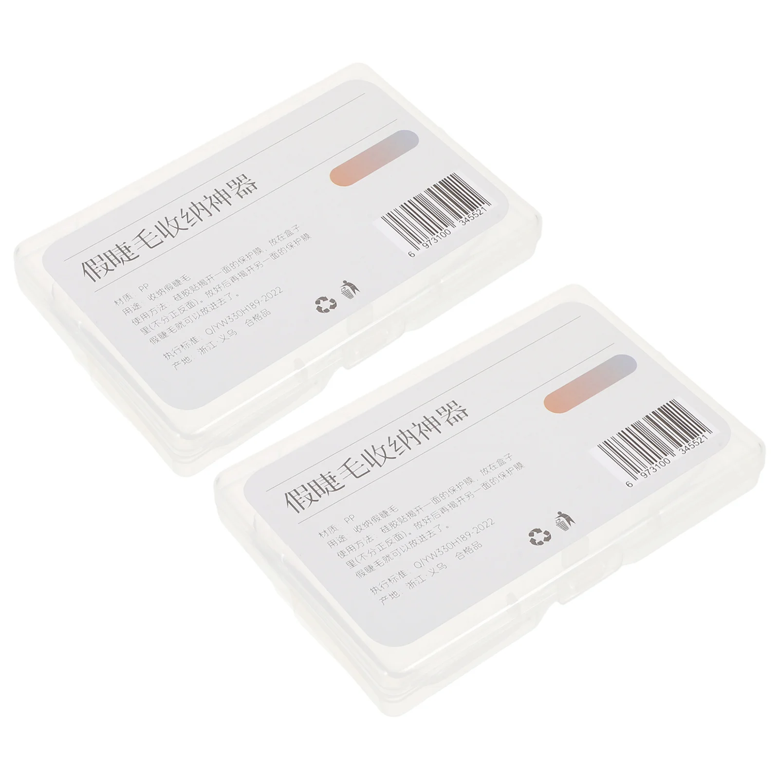 2Pcs Eyelash Organizer Box - Transparent False Eyelash Storage Case with Dustproof Lid - Portable Lash Travel Case for Home
2Pcs Eyelash Organizer Box - Transparent False Eyelash Storage Case with Dustproof Lid - Portable Lash Travel Case for Home