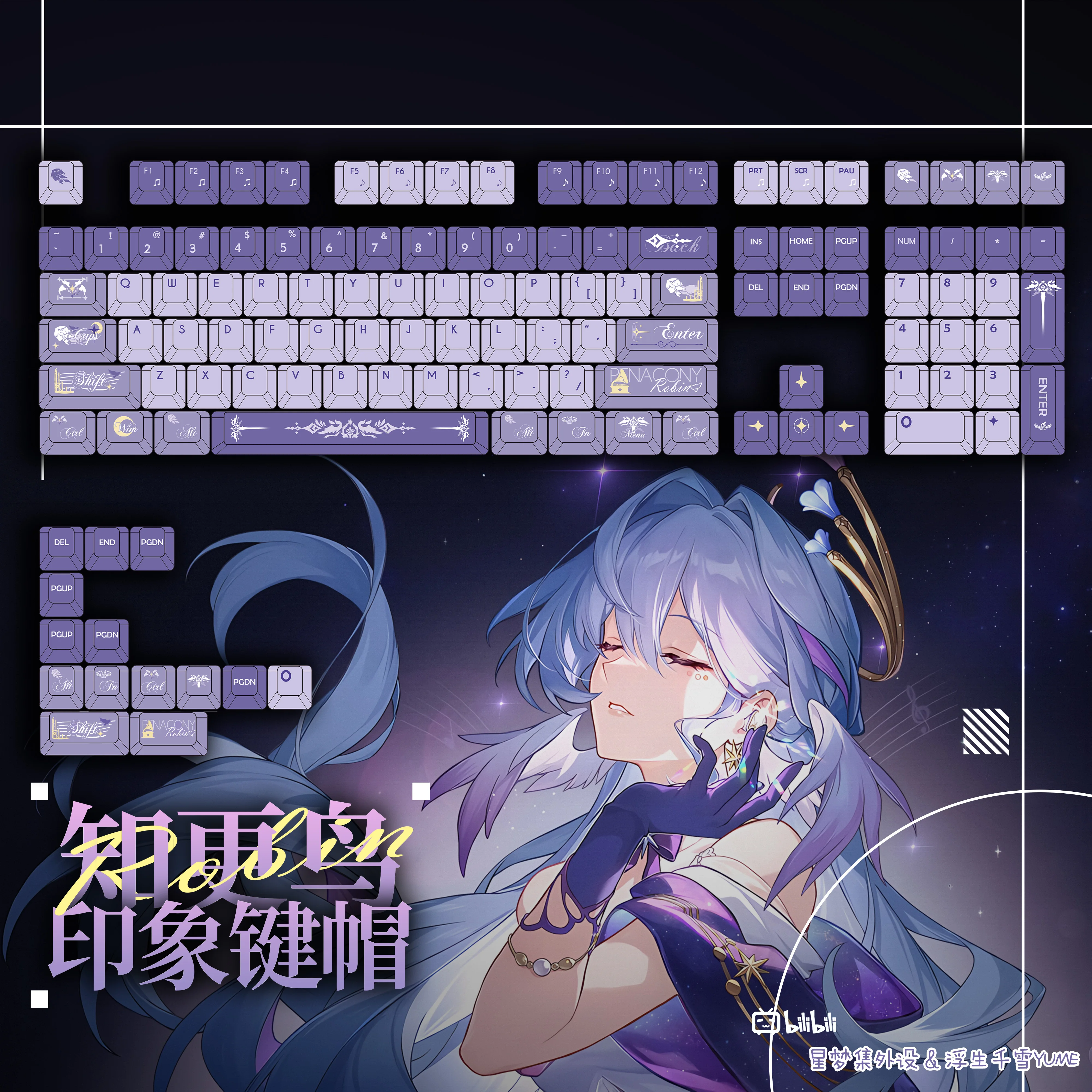 Honkai Impact Robin Anime Keycaps Set Keyboard Cap Cute PBT Cherry Profile Gaming Key Caps for Mechanical Keyboard Accessories
Honkai Impact Robin Anime Keycaps Set Keyboard Cap Cute PBT Cherry Profile Gaming Key Caps for Mechanical Keyboard Accessories