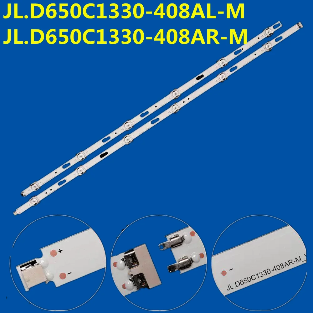 LED Strip For UE65TU8070k UE65TU7125K UE65TU7105 JL.D650C1330-408AL-M JL.D650C1330-408AR-M LM41-00893A LM41-00894A 00911A 00912A
LED Strip For UE65TU8070k UE65TU7125K UE65TU7105 JL.D650C1330-408AL-M JL.D650C1330-408AR-M LM41-00893A LM41-00894A 00911A 00912A