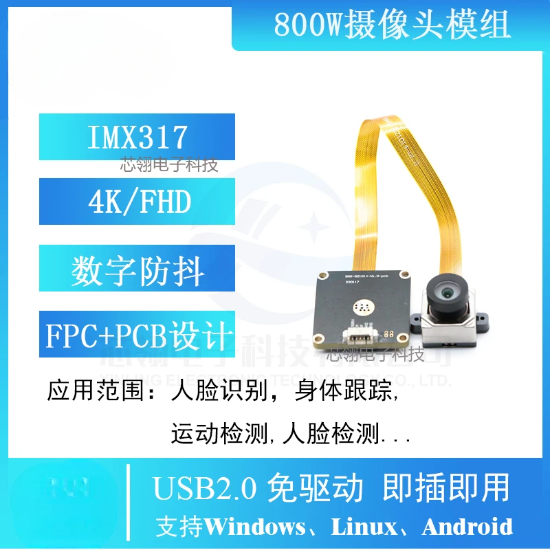 Печатная плата + FPCassembly с автофокусом USB модуль камеры 8 мегапикселей IMX317 CMOS цветное изображение
Печатная плата + FPCassembly с автофокусом USB модуль камеры 8 мегапикселей IMX317 CMOS цветное изображение