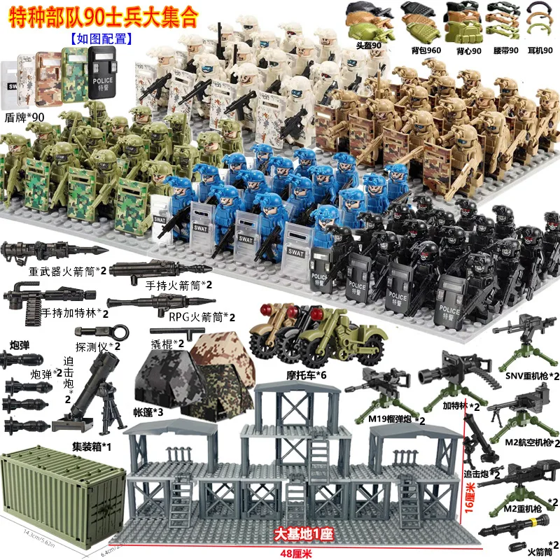 Special forces military building blocks Zombie Zombie Ghost Men mini humanoid doll sentry tower scene toy humanoid doll birthday
Special forces military building blocks Zombie Zombie Ghost Men mini humanoid doll sentry tower scene toy humanoid doll birthday